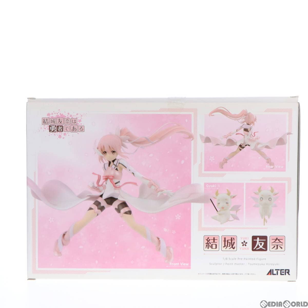 結城友奈は勇者である アルター 1/8スケール 完成品フィギュア 結城友奈 Amazon | 結城友奈は勇者である 結城 友奈 1/8スケール PVC製